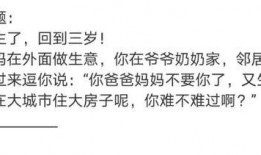 娱乐吃瓜评论文案搞笑,笑料百出，瓜皮满天飞